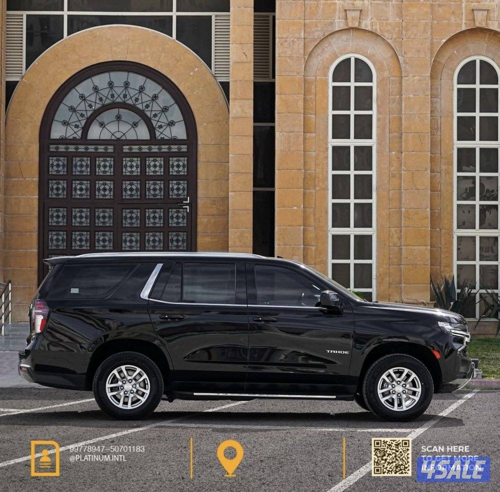 تاهو موديل 20233