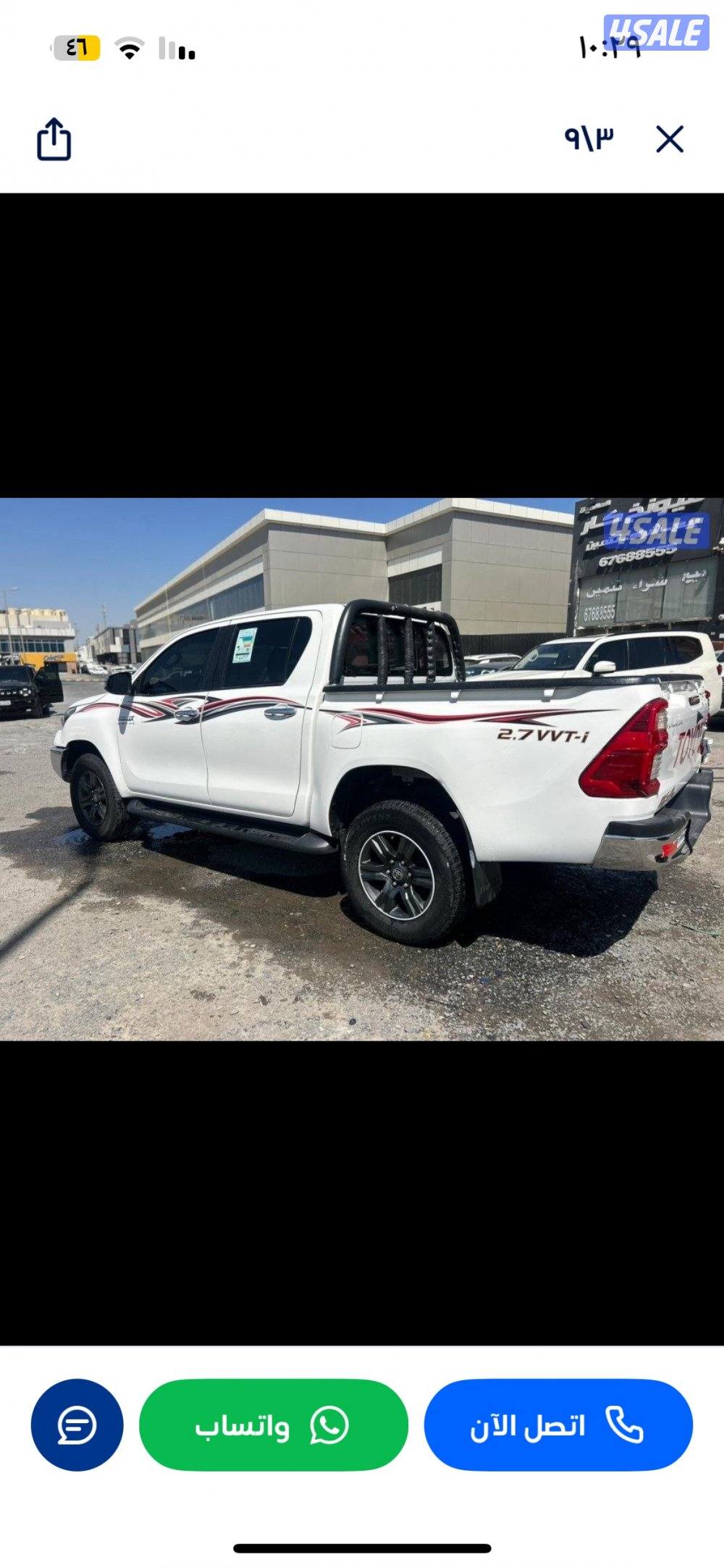 للبيع هيلوكس الفل ابشن جير عادي0