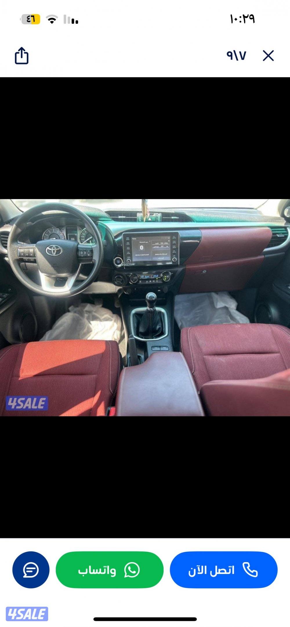 للبيع هيلوكس الفل ابشن جير عادي1