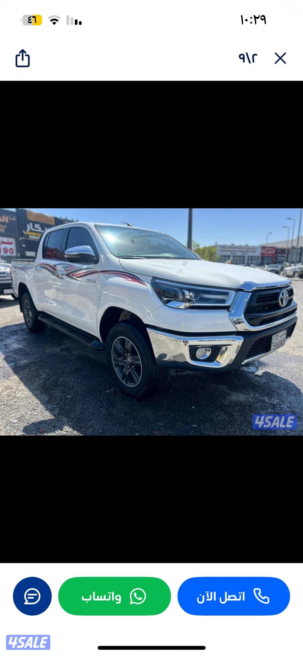 للبيع هيلوكس الفل ابشن جير عادي2