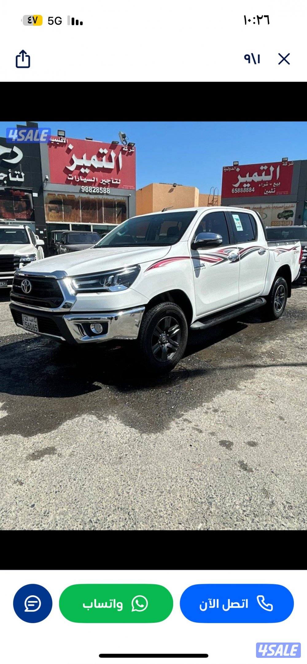 للبيع هيلوكس الفل ابشن جير عادي3