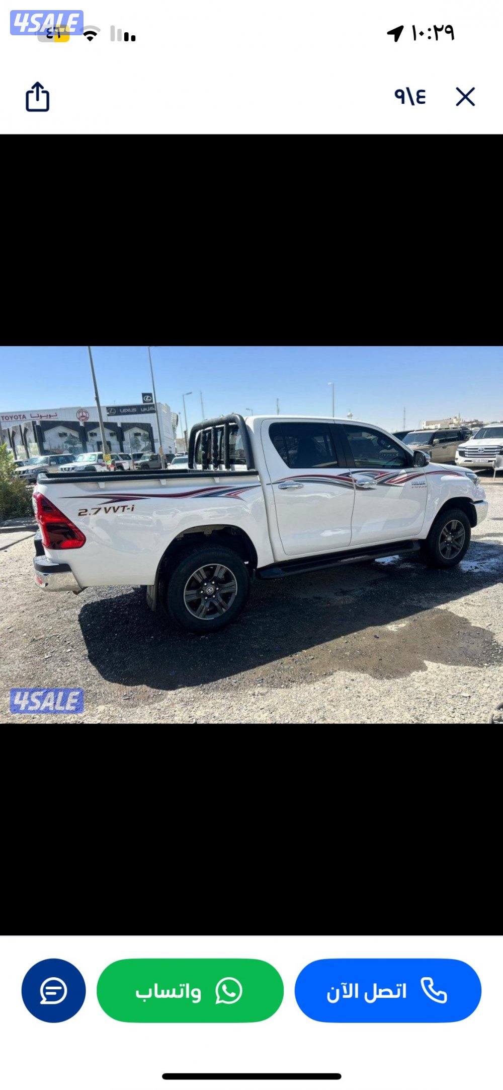 للبيع هيلوكس الفل ابشن جير عادي4