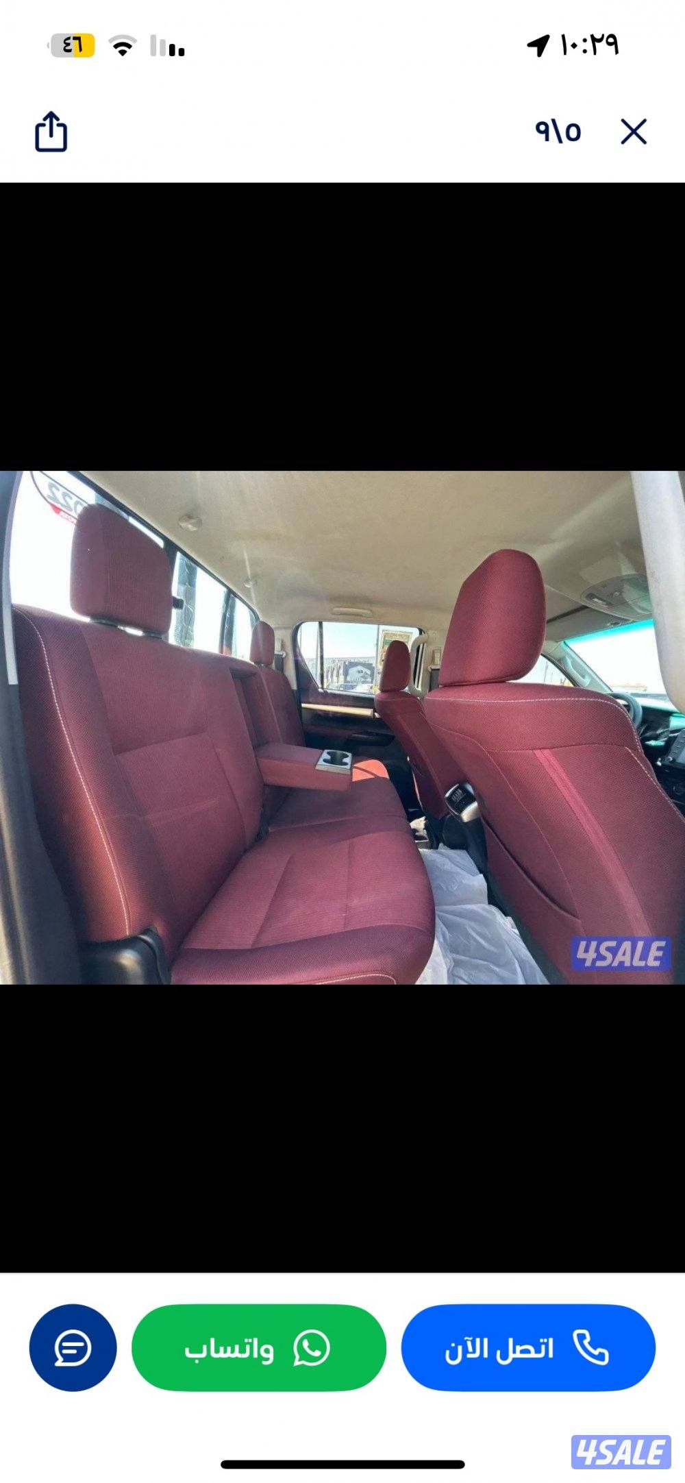 للبيع هيلوكس الفل ابشن جير عادي5