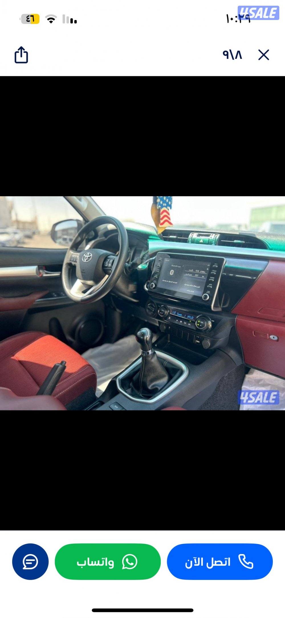 للبيع هيلوكس الفل ابشن جير عادي6