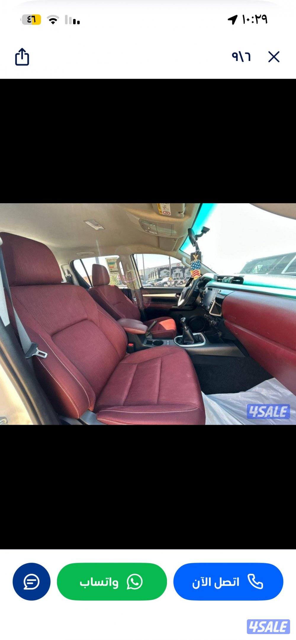 للبيع هيلوكس الفل ابشن جير عادي7