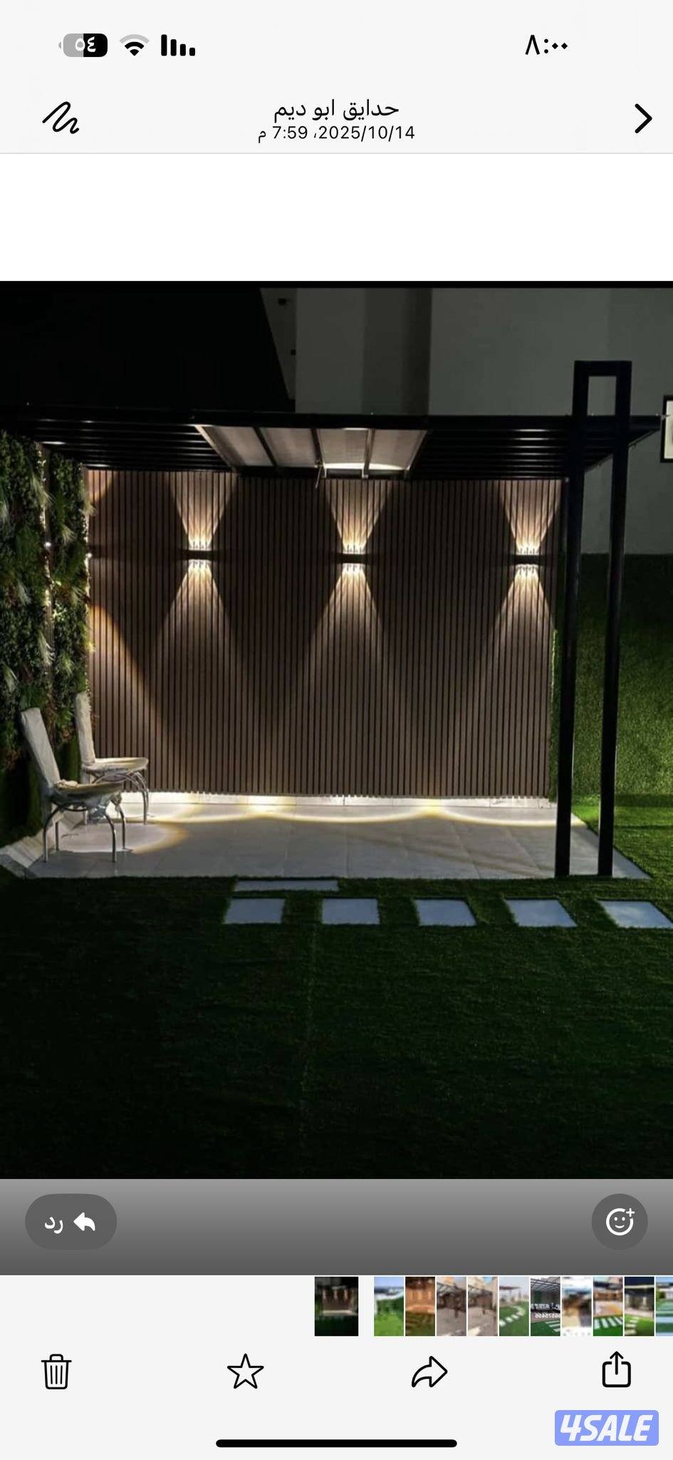 تنسيق حدائق ف جميع مناطق الكويت تركيب الثيل الصانعي والسورالتركي9