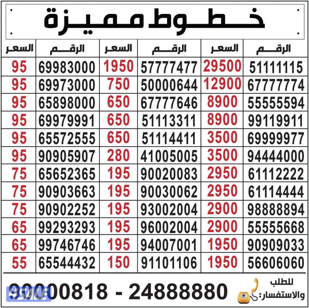 خطوط مميزة مدريد الرقعي0