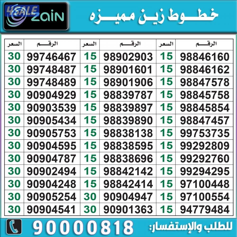 خطوط مميزه تعبئه مدريد الرقعي خطوط مميزه💯💯💯💯💯💯💯💯💯💯💯💯9