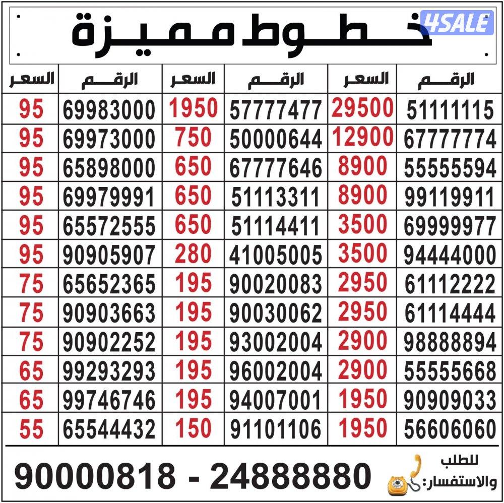 خطوط مميزه تعبئه مدريد الرقعي خطوط مميزه💯💯💯💯💯💯💯💯💯💯💯💯11