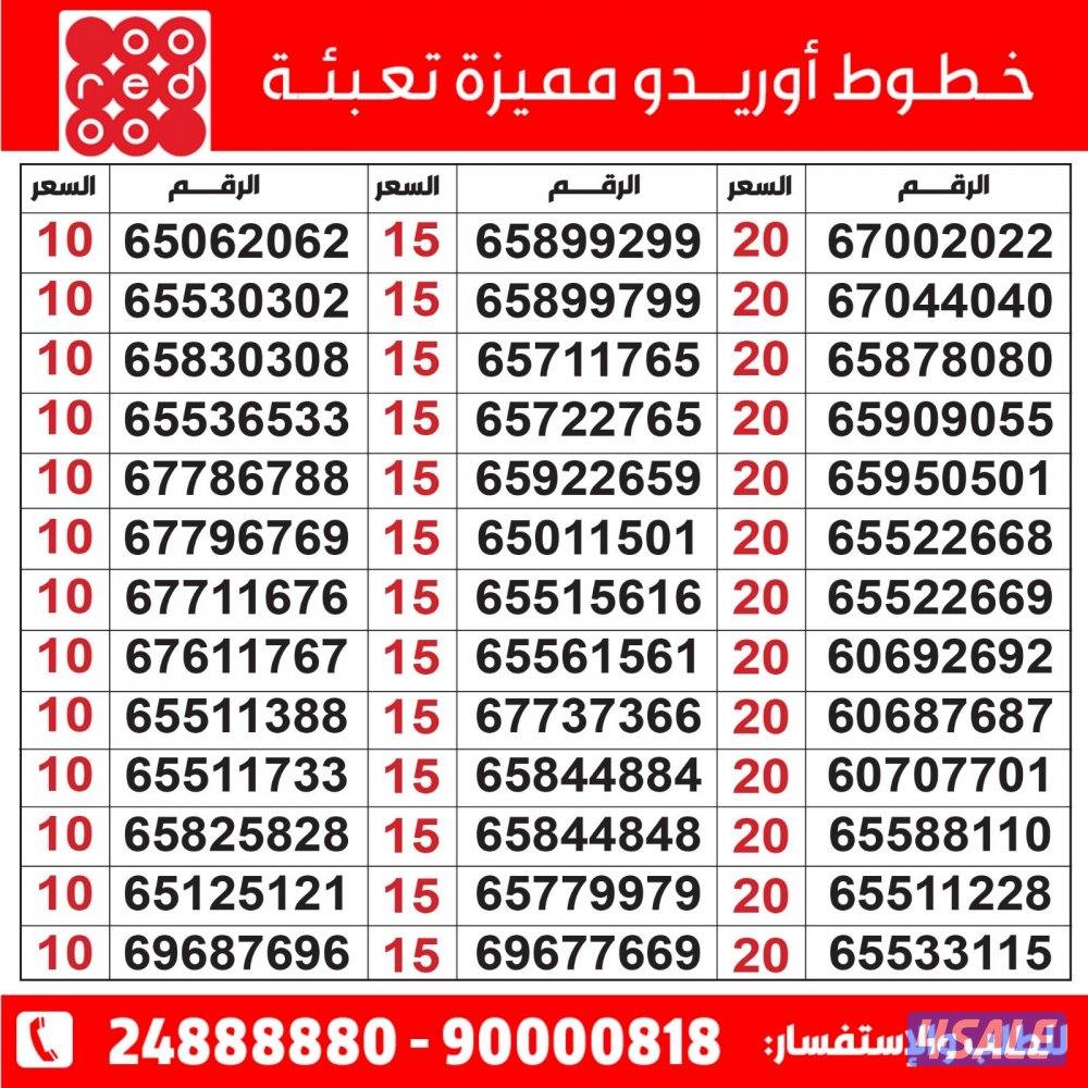خطوط مميزة تعبئة مدريد الرقعي0