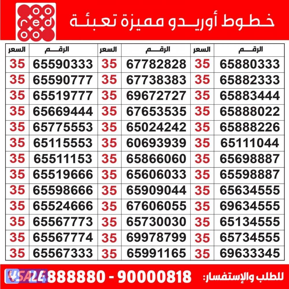 خطوط مميزة تعبئة مدريد الرقعي1