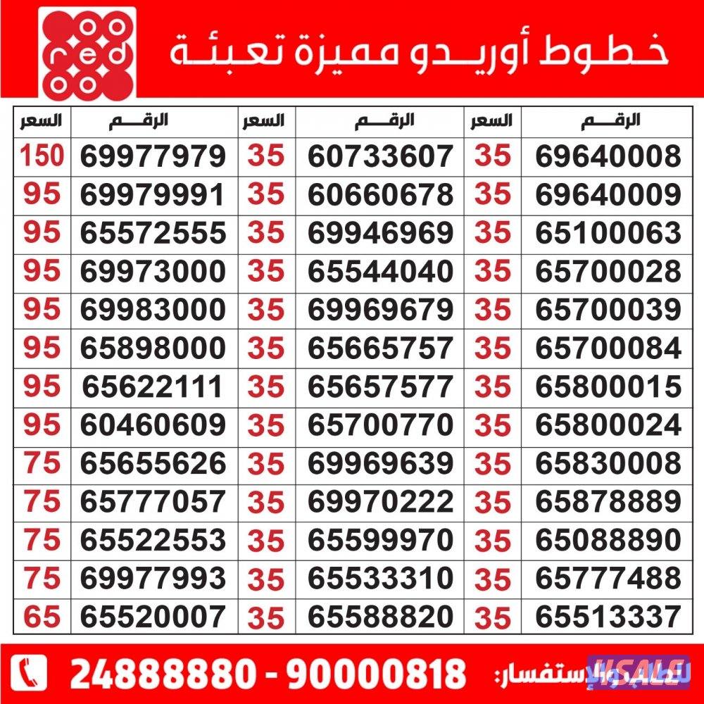خطوط مميزة تعبئة مدريد الرقعي4