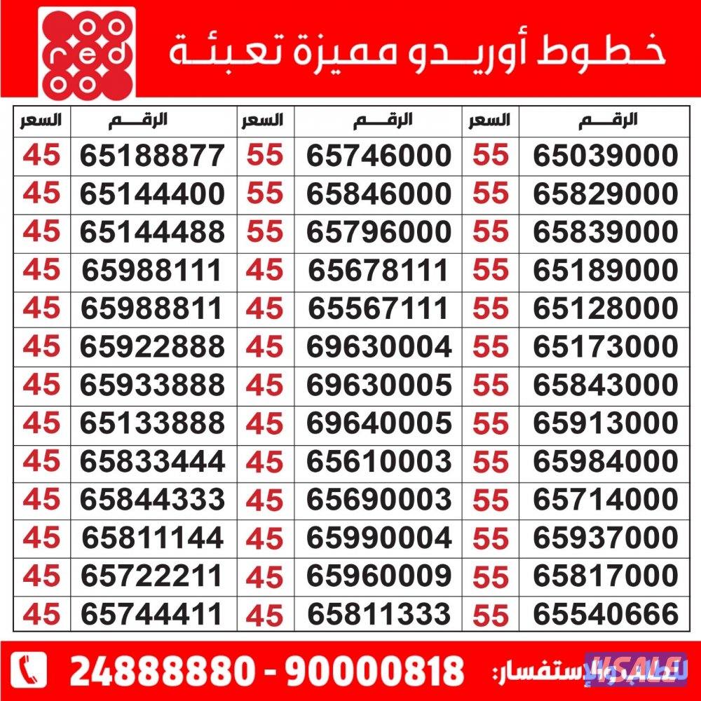 خطوط مميزة تعبئة مدريد الرقعي3