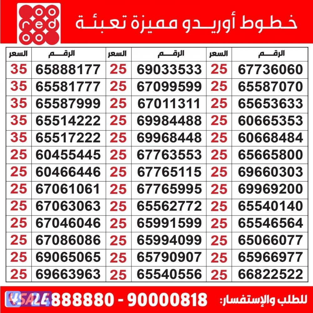 خطوط مميزة تعبئة مدريد الرقعي6