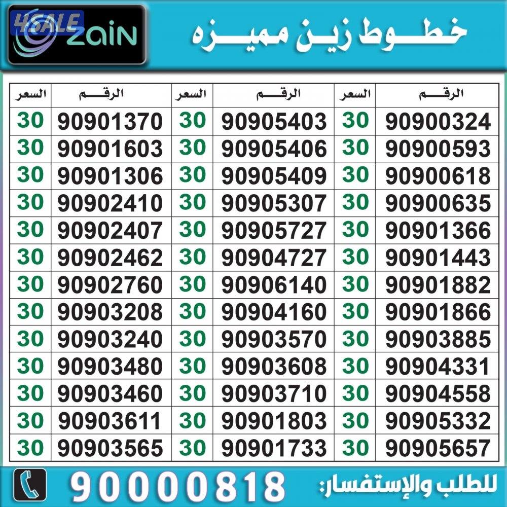 خطوط مميزة تعبئة مدريد الرقعي8