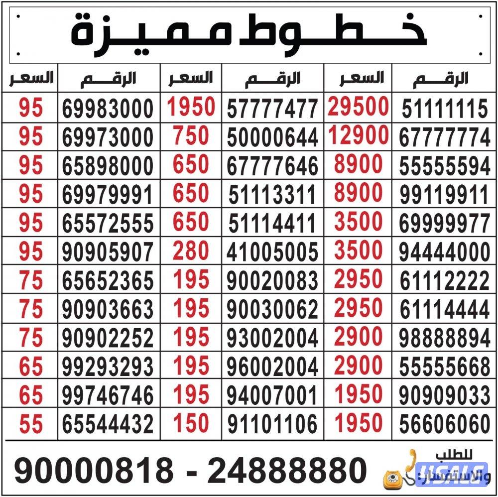 خطوط مميزة تعبئة مدريد الرقعي10