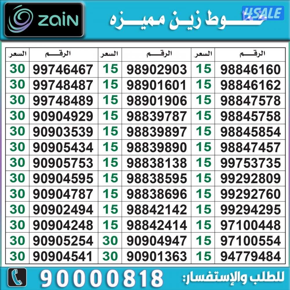 خطوط مميزة مدريد الرقعي10