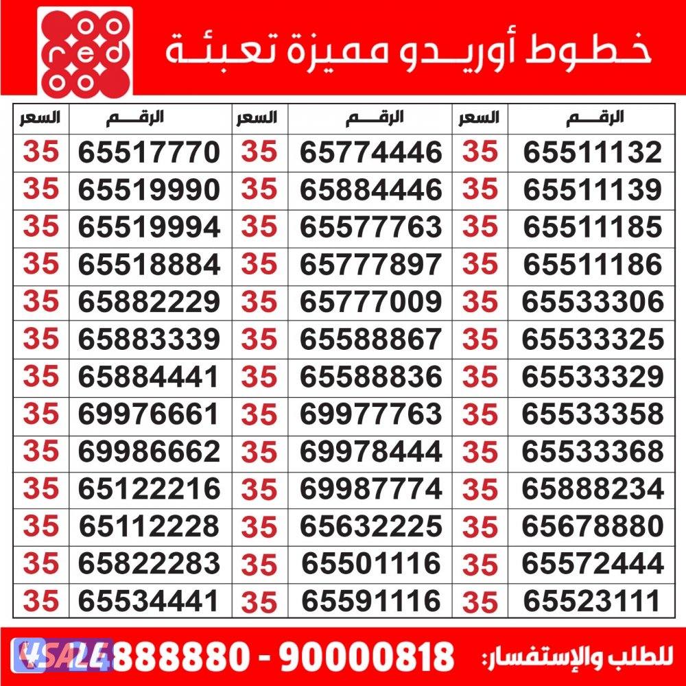 خطوط مميزة تعبئة مدريد الرقعي0