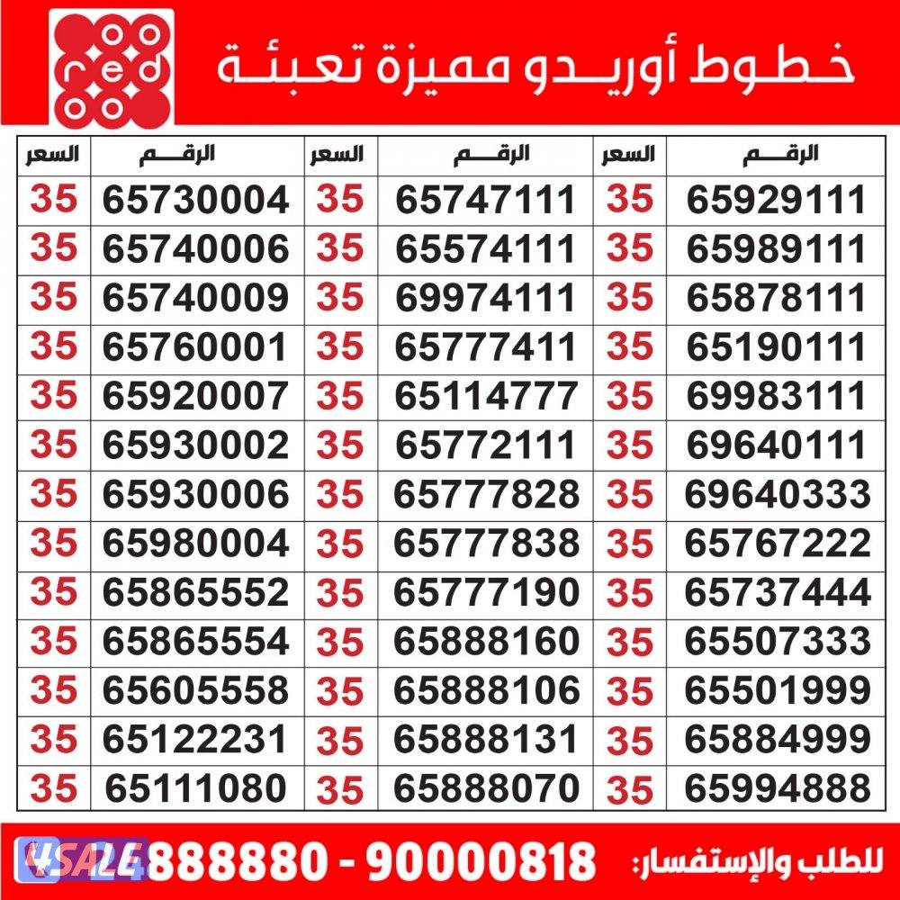 خطوط مميزة تعبئة مدريد الرقعي1