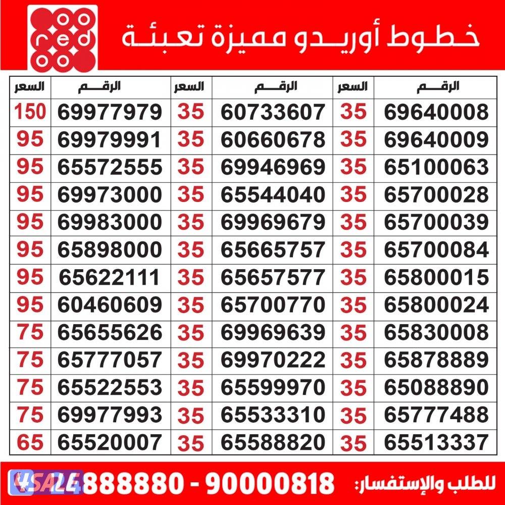 خطوط مميزة تعبئة مدريد الرقعي3