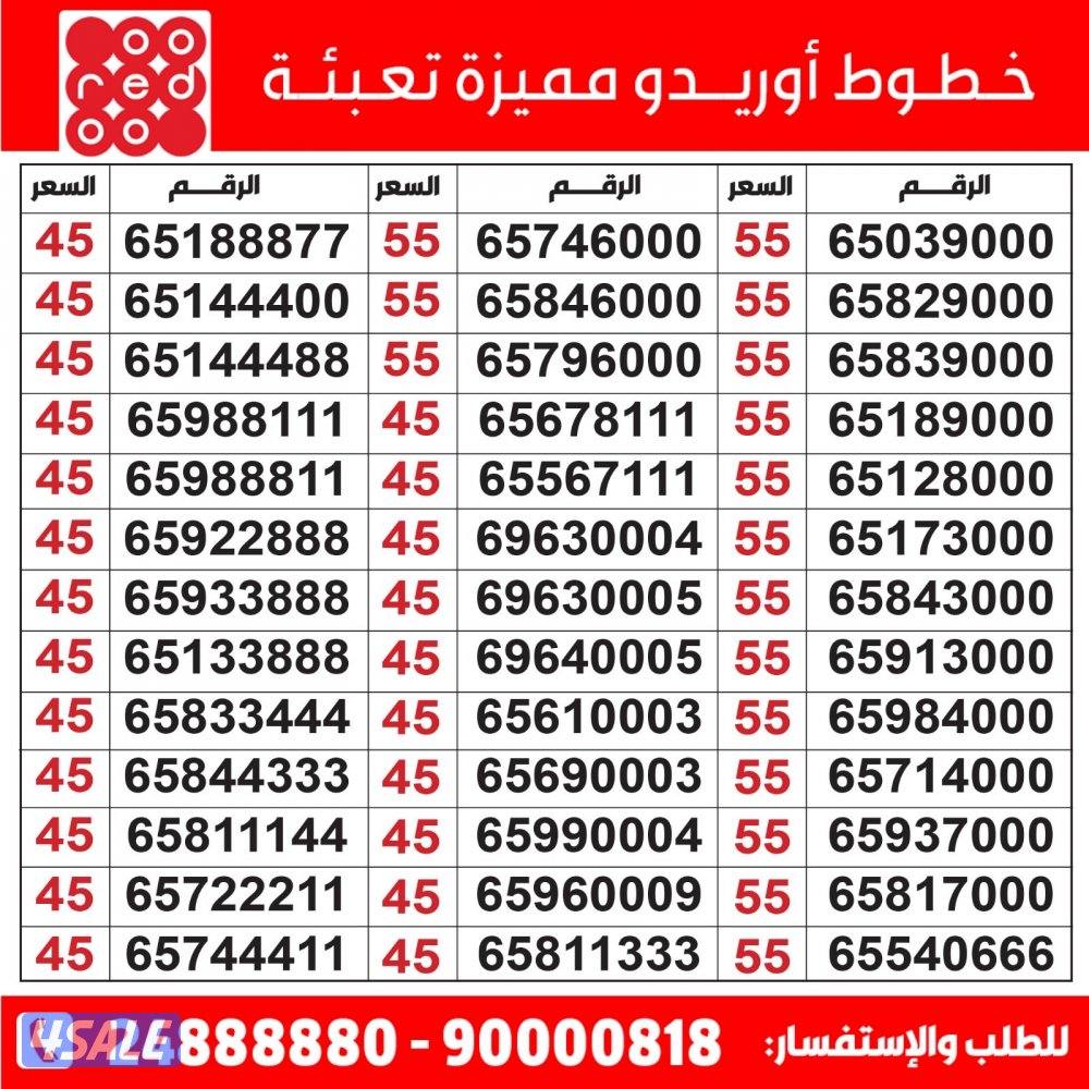 خطوط مميزة تعبئة مدريد الرقعي4