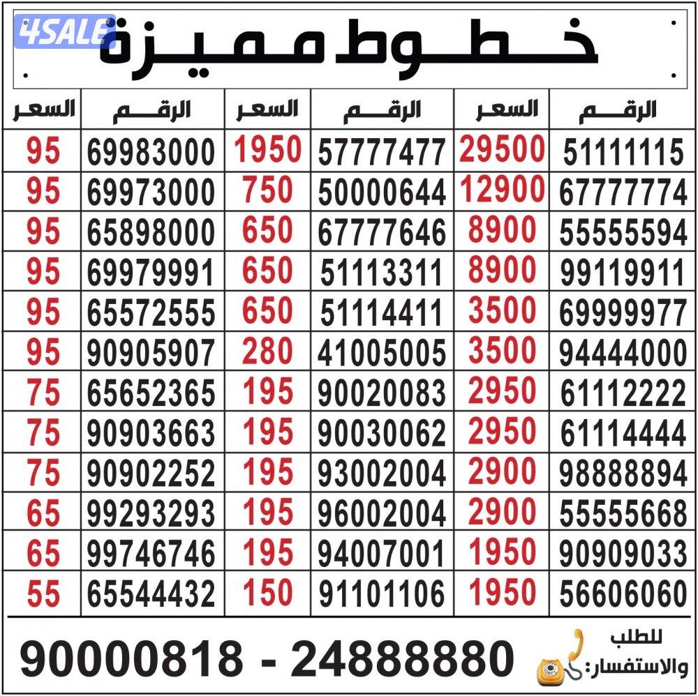 خطوط مميزة تعبئة مدريد الرقعي9