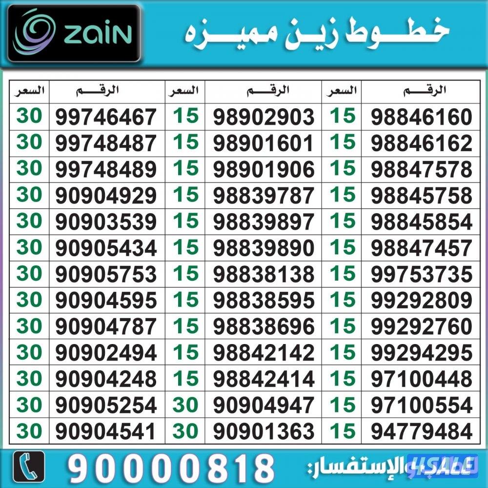 خطوط مميزة تعبئة مدريد الرقعي11