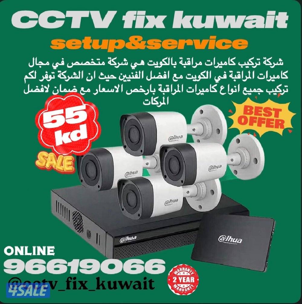 كاميرات# مراقبة# كاميرات# مراقبة#كاميرات# مراقبة#كاميرات#مراقبة#0