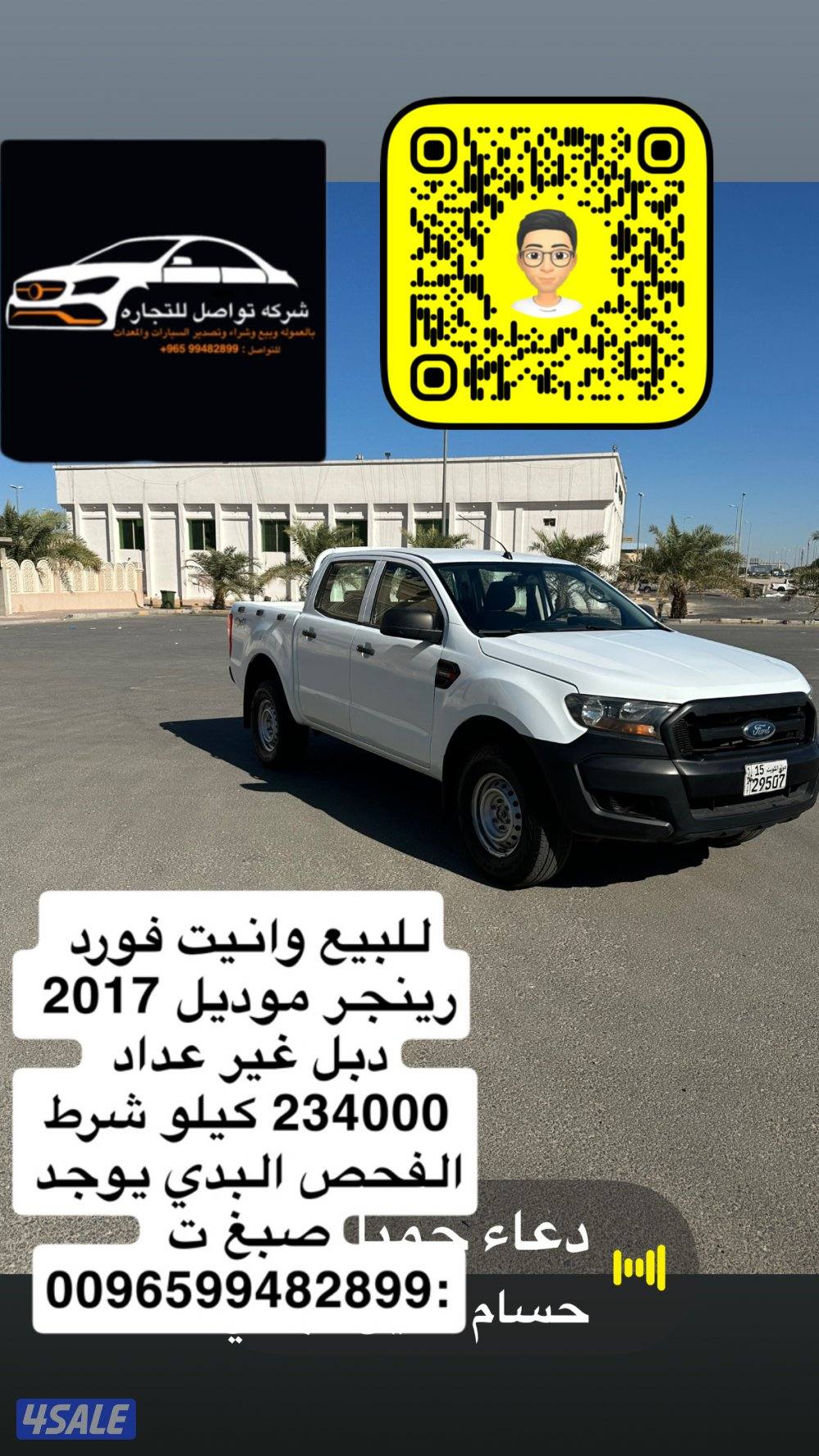 سبحان الله وبحمده1