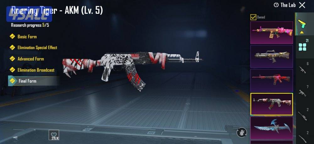 حساب ببجي اسلوب خرافي 21 سلاح1