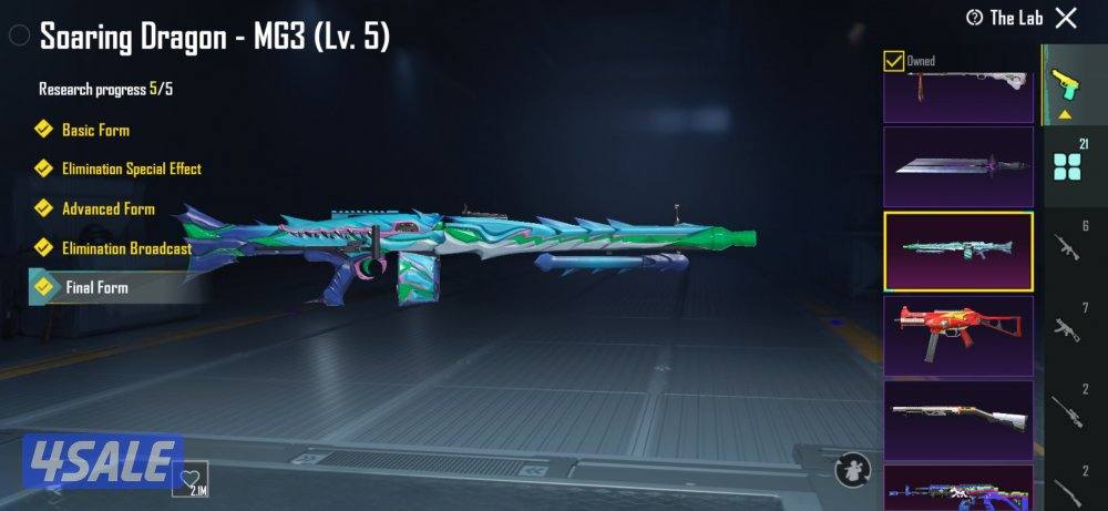 حساب ببجي اسلوب خرافي 21 سلاح4