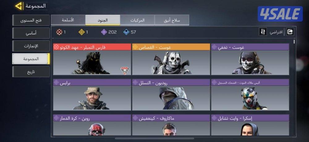 حساب كود افريقي0