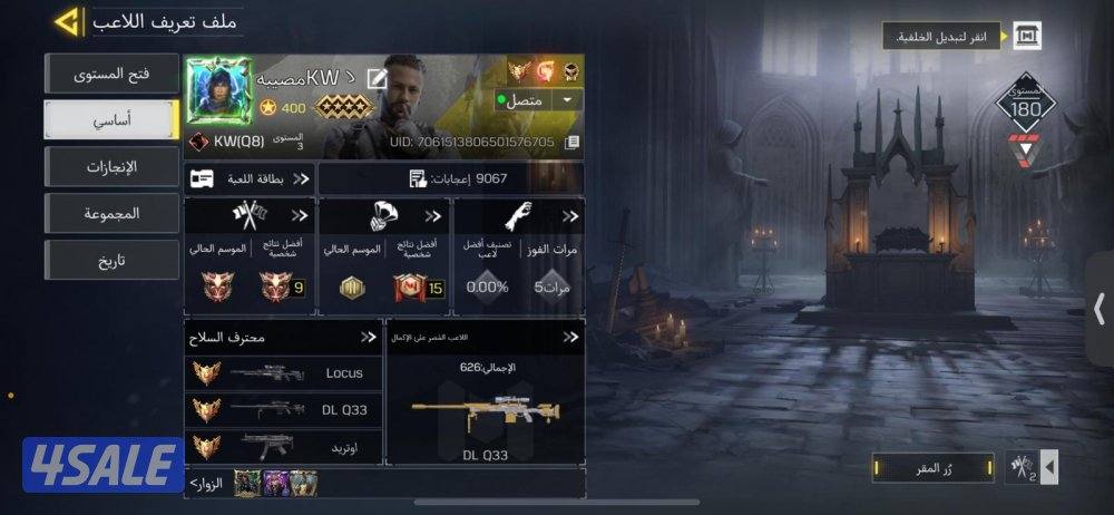 حساب كود افريقي3