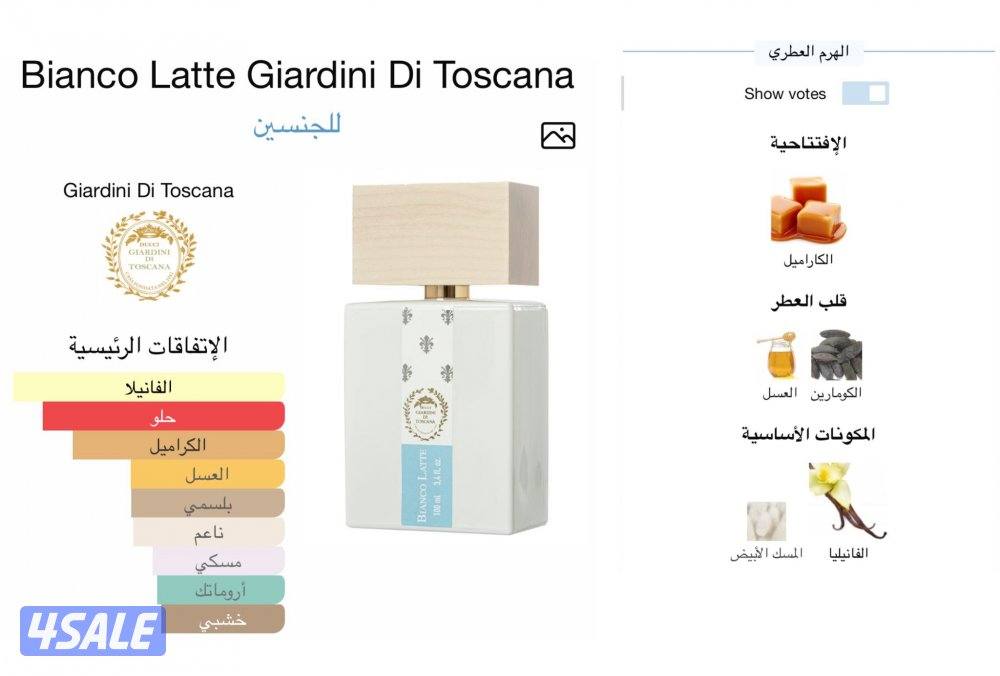 حريق الأسعار 🔥🔥3