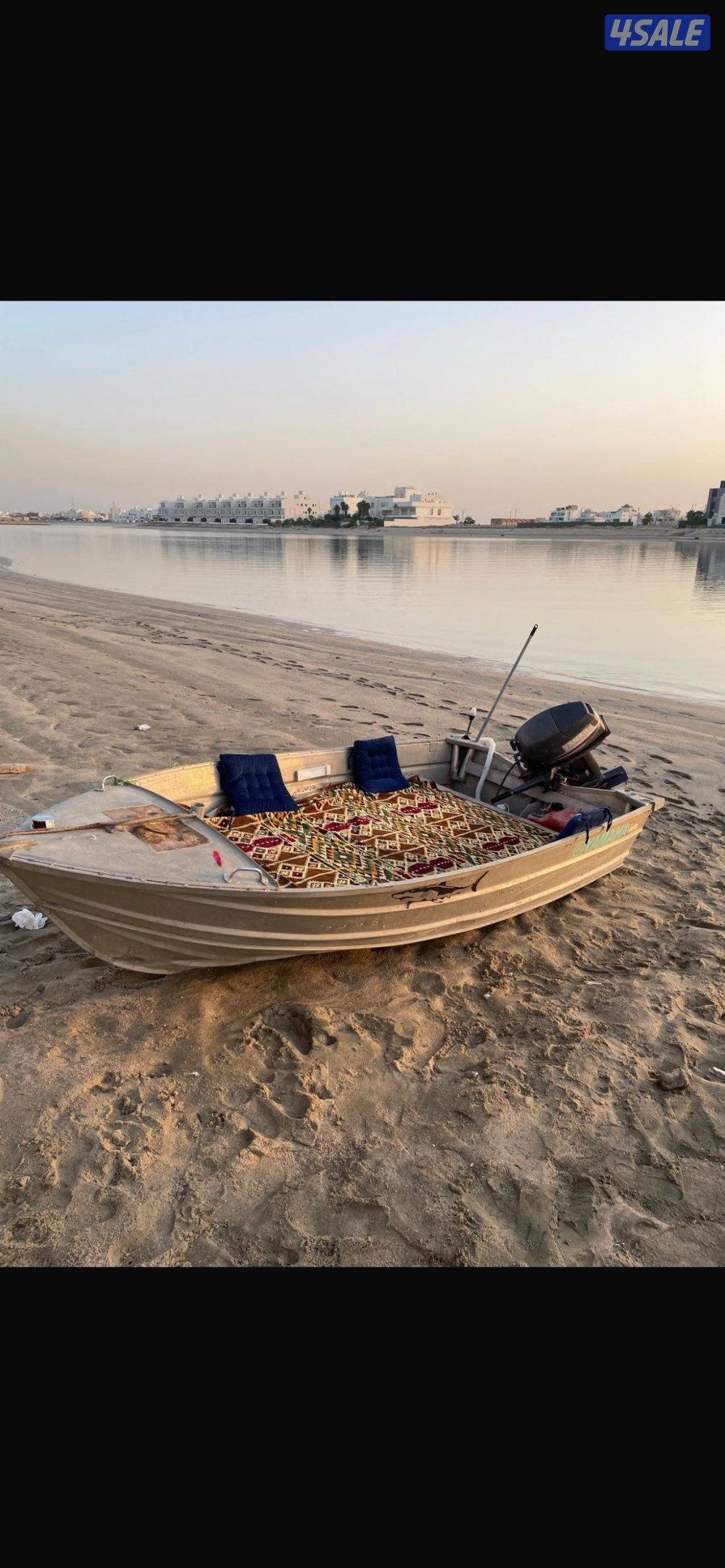 طراد للبيع0