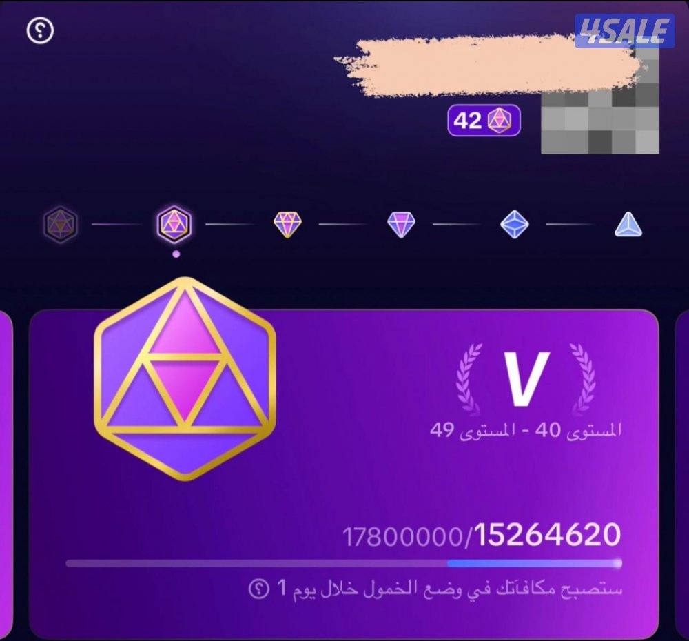 للبيع حساب تيك توك لفل 420