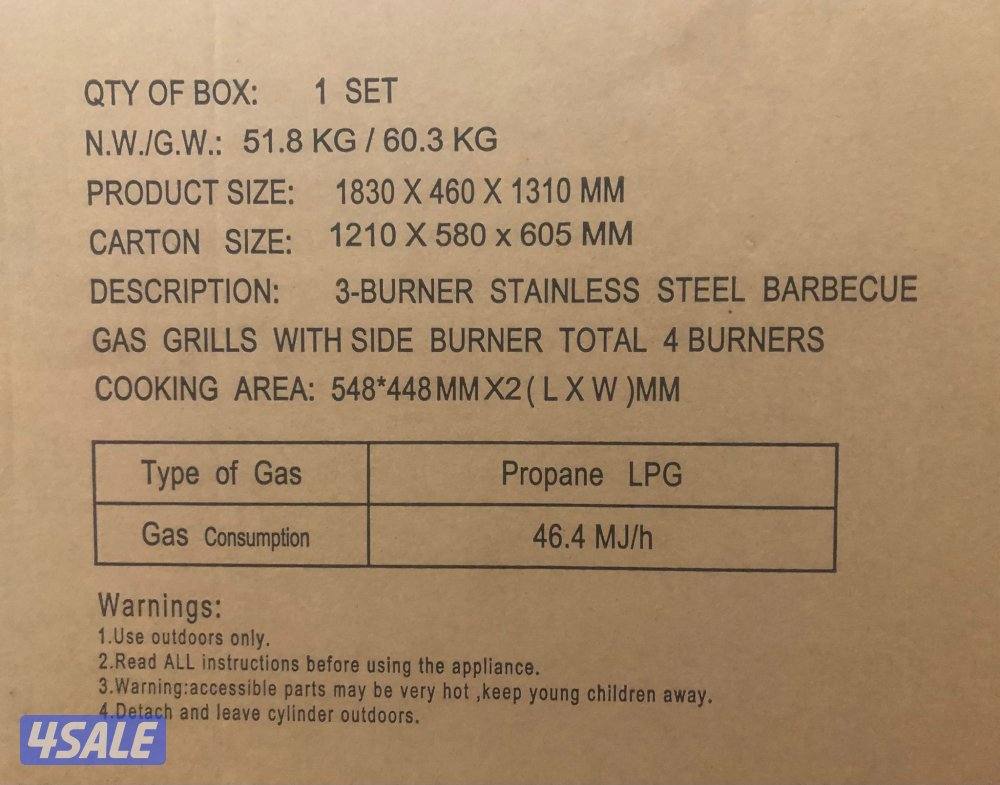 شواية فحم وغاز جديد بكرتون3