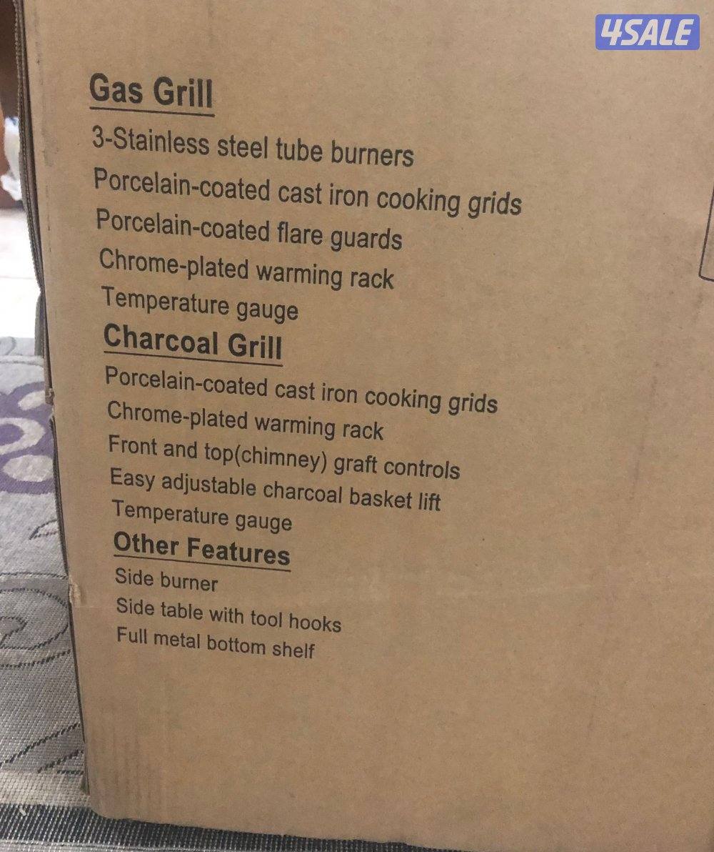 شواية فحم وغاز جديد بكرتون2