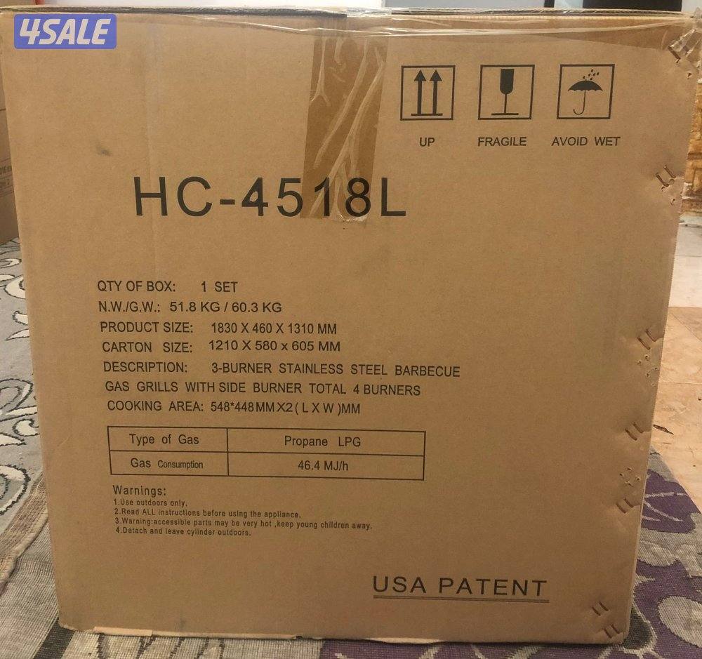 شواية فحم وغاز جديد بكرتون4