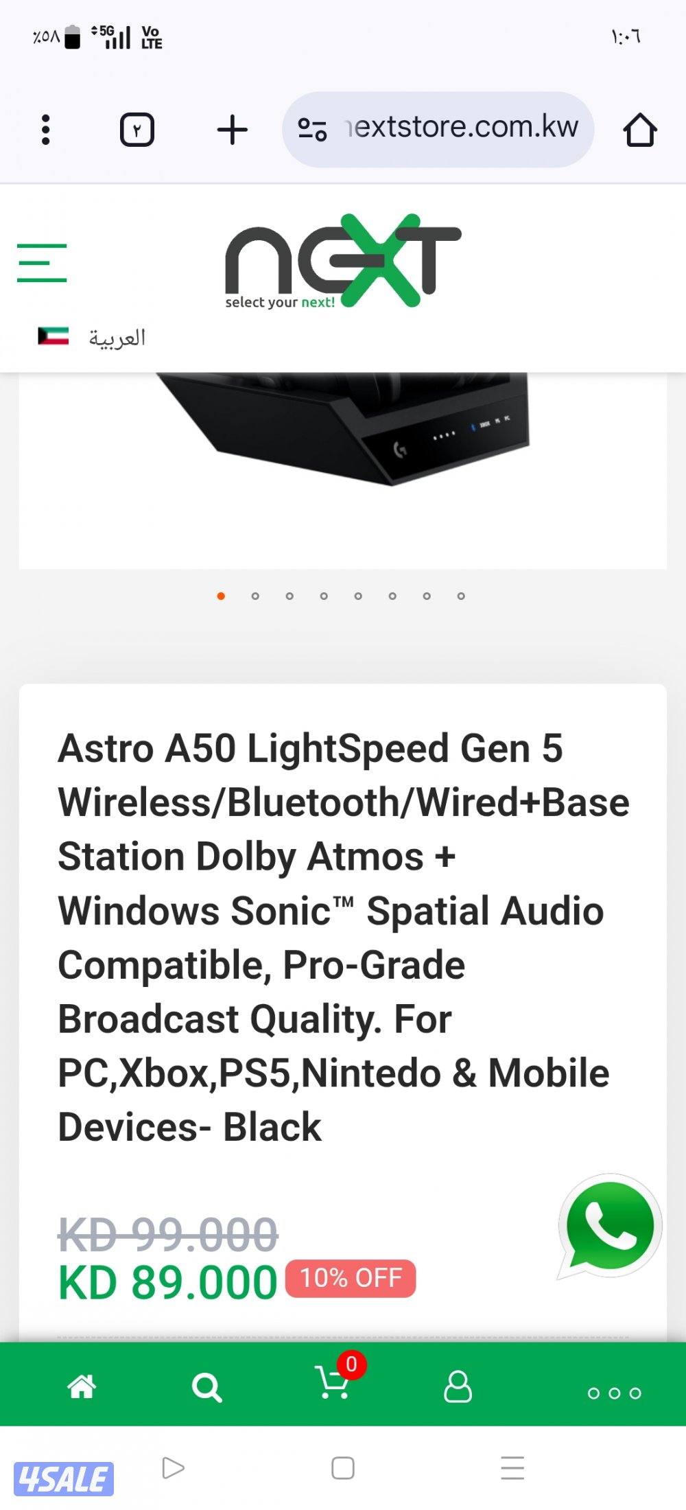 للبيع ملحقات PC1