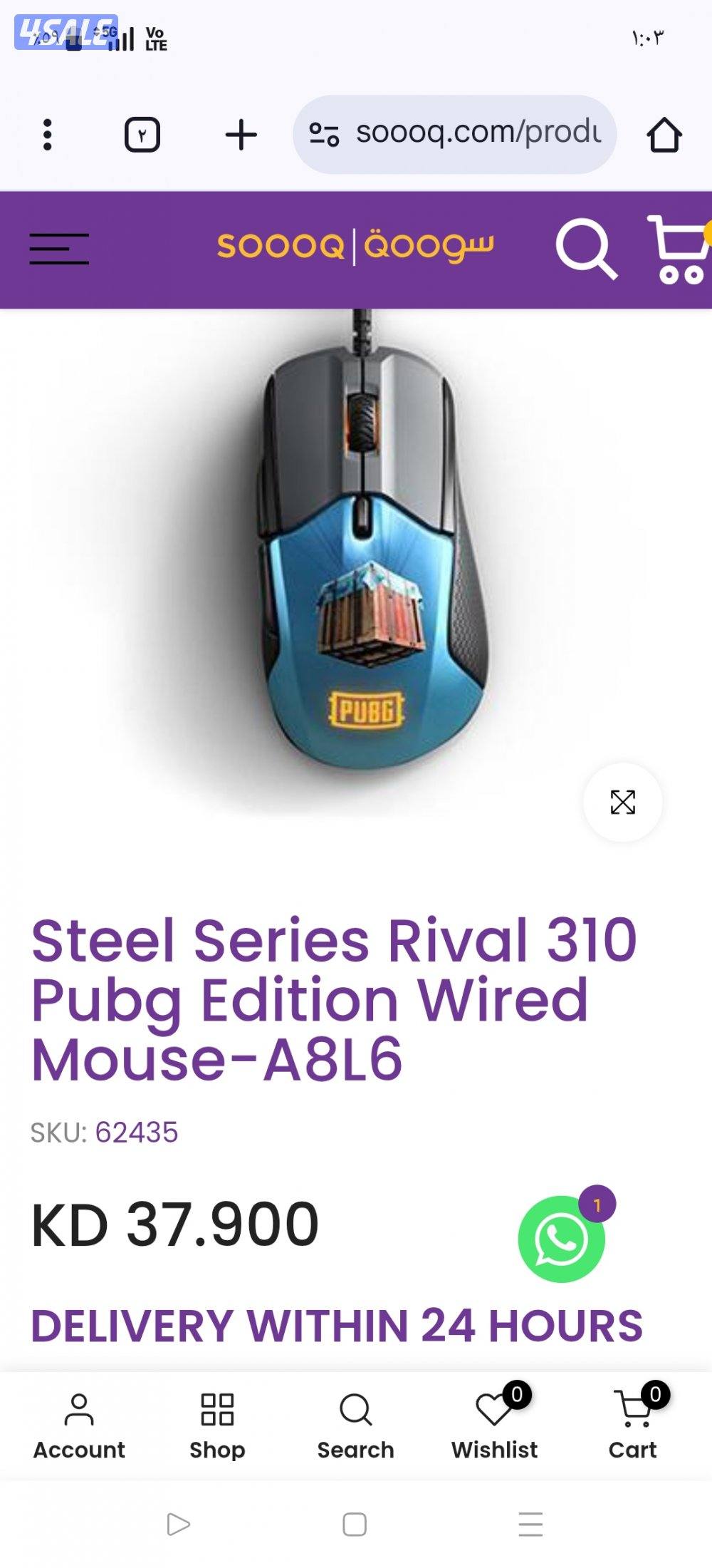 للبيع ملحقات PC2