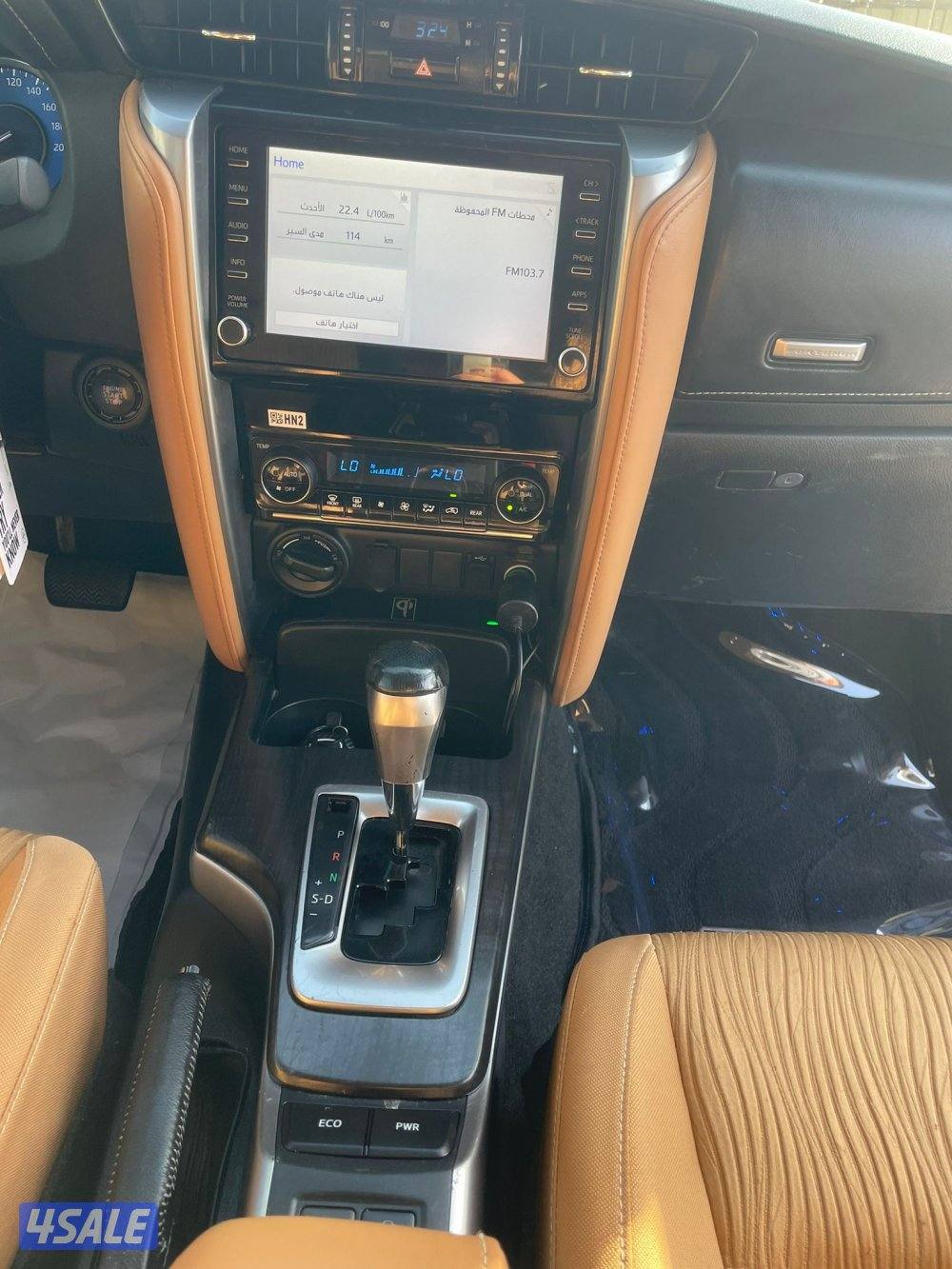 للبدل او للبيع6