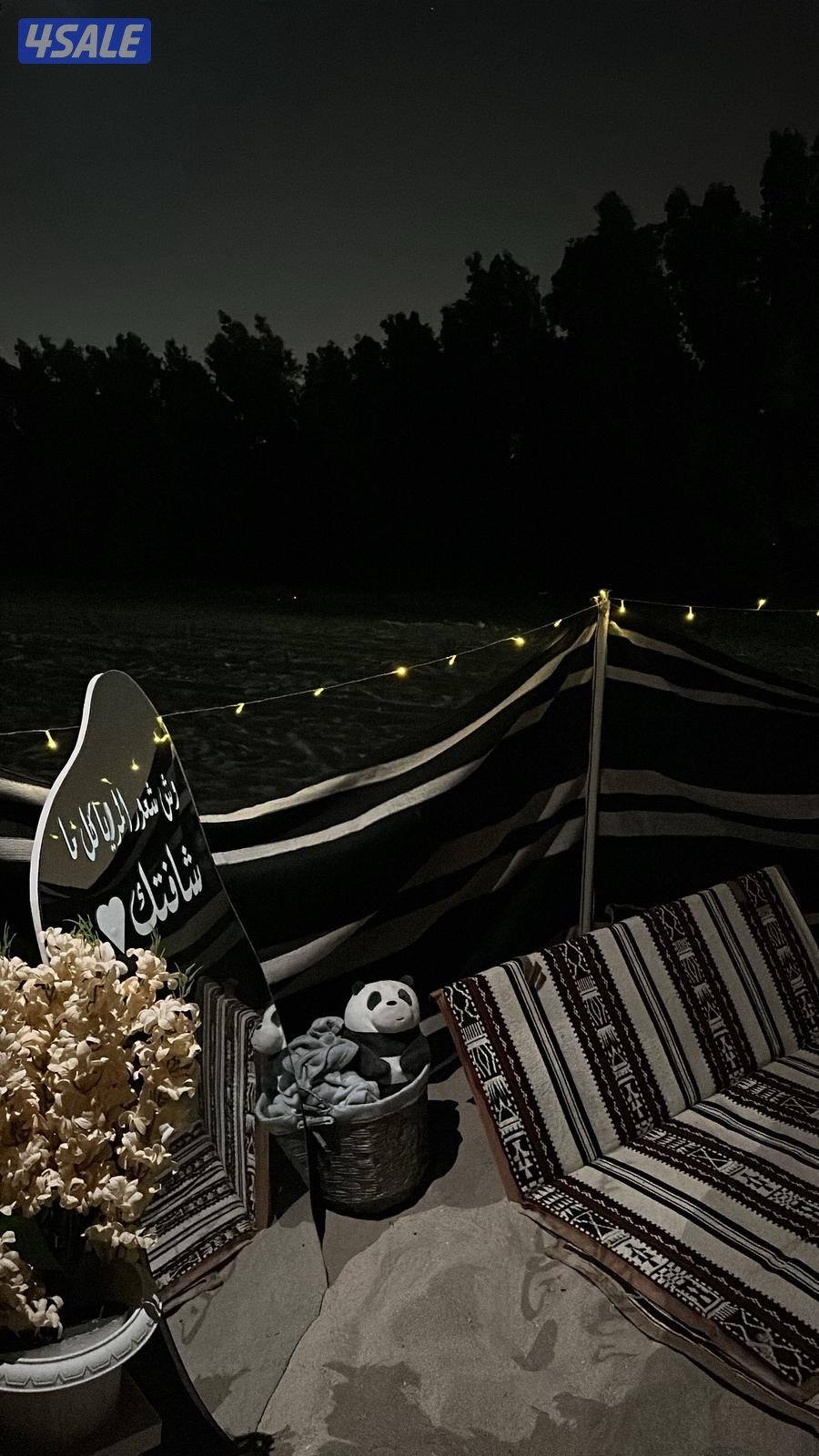 كشته thewinter.kashta7