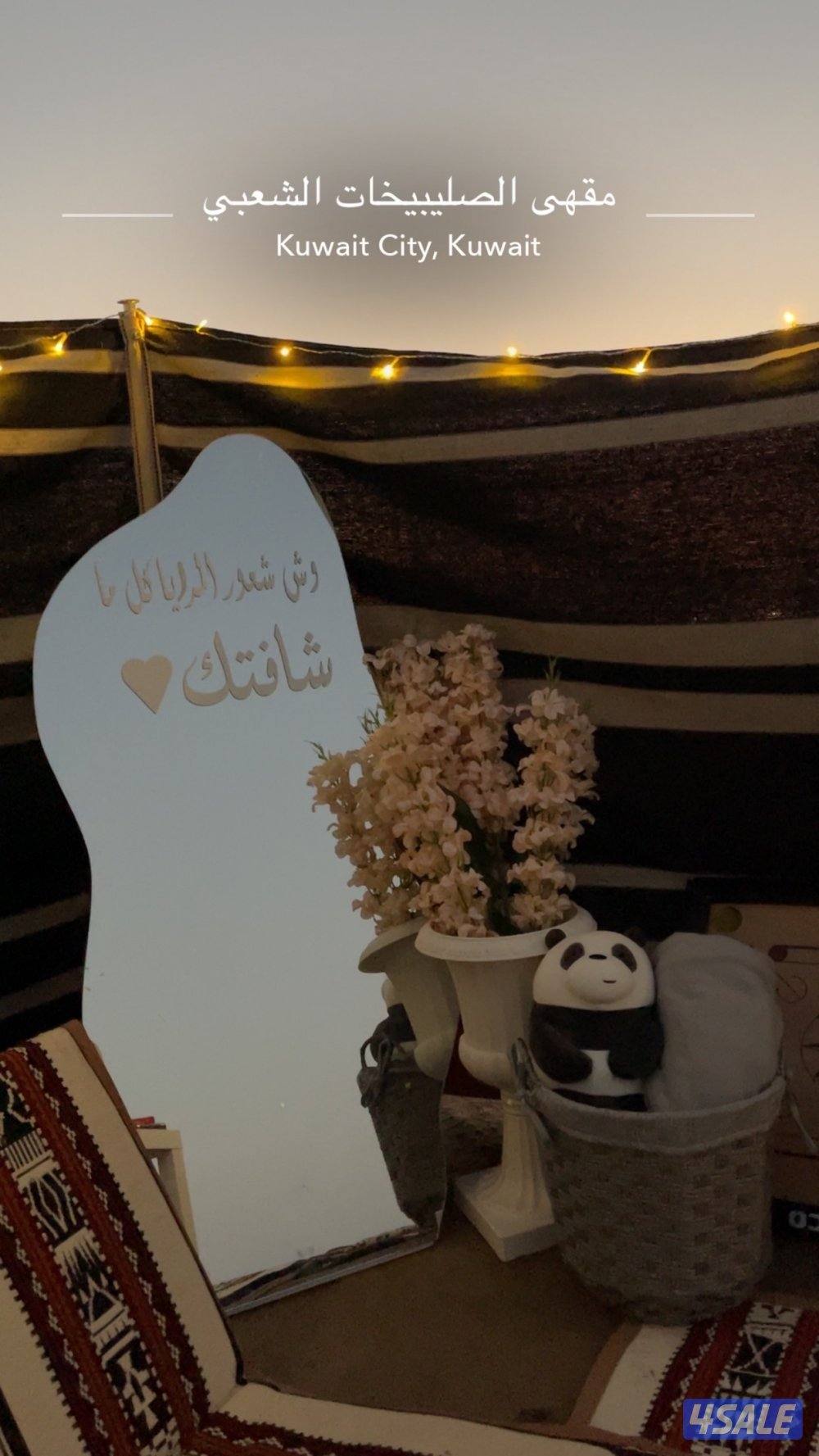 كشته thewinter.kashta9