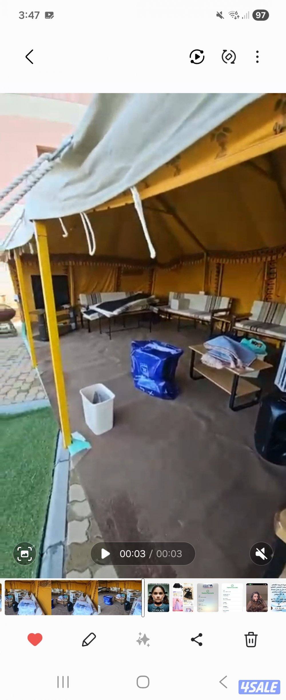 شمال صليبيخات0