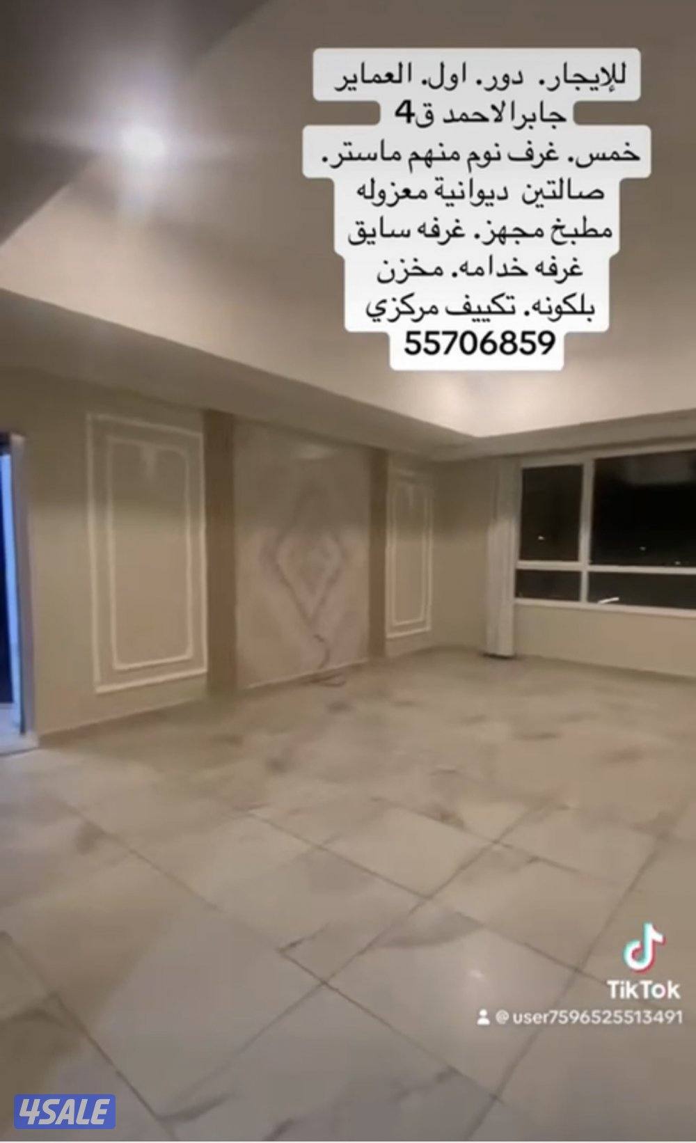 للإيجار دور اول العماير جابرالاحمدق40