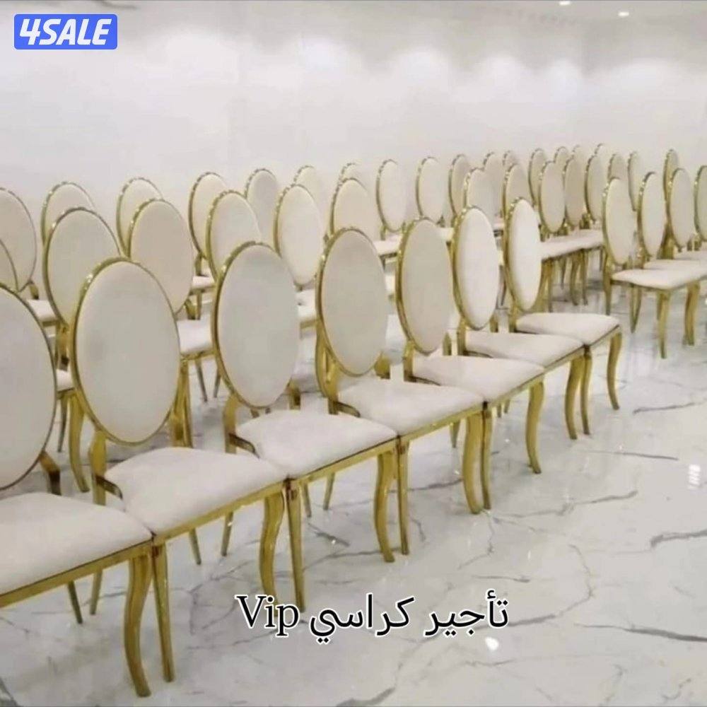 تجهيز حفلات كراسي وطاولات وكنب وزينة وخيم وبيت شعر وقهوجيه وتسكره حدائ2