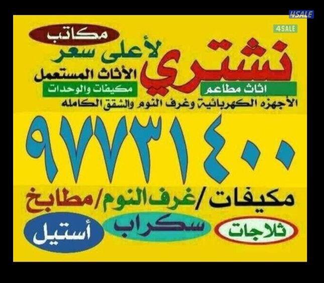 مكيفات وحدات0