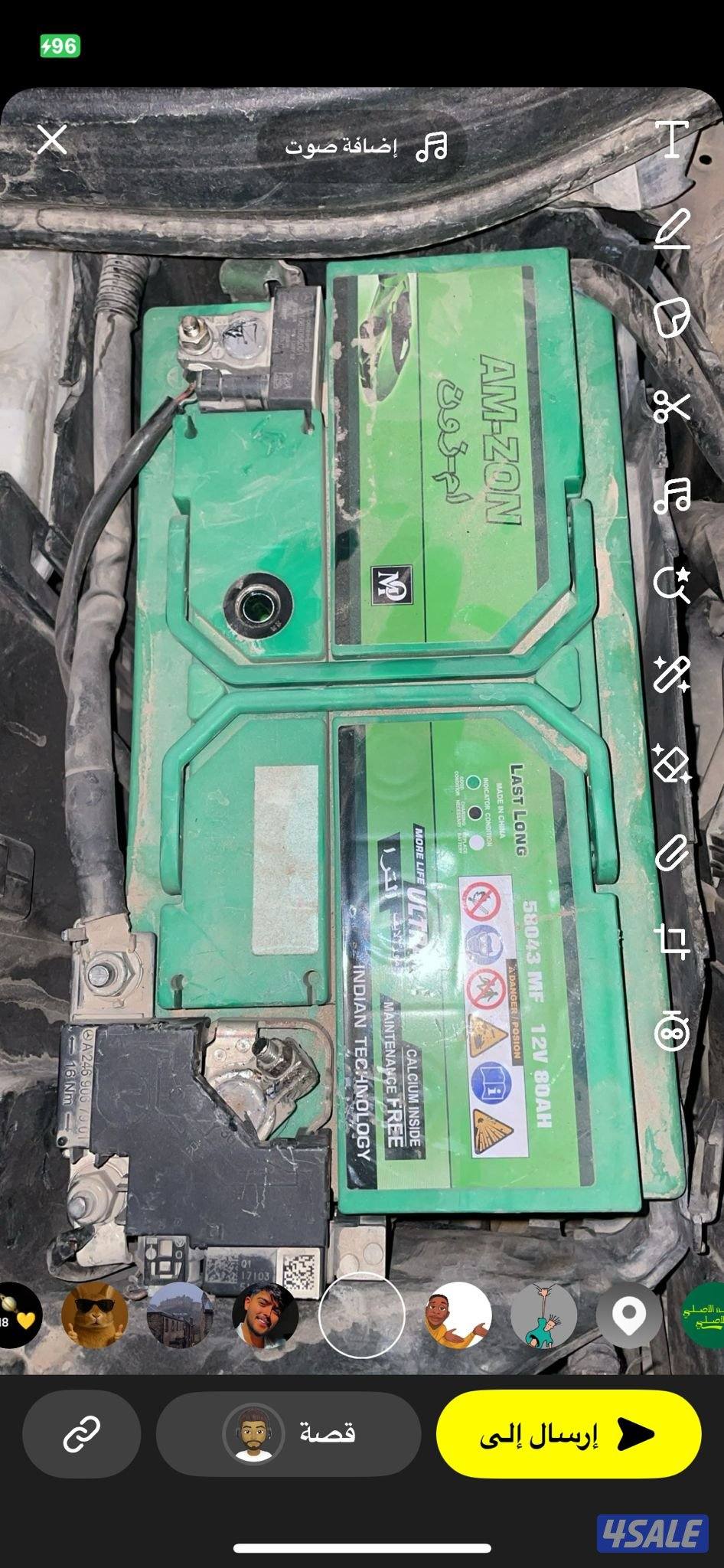 بنشر متنقل | كراج متنقل | تبديل بطارية2