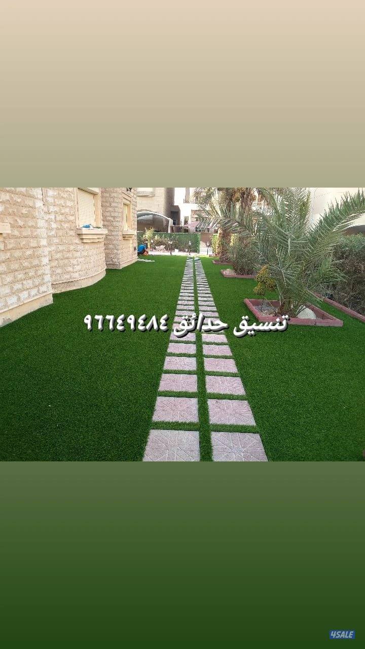 تنسيق حدائق وتركيب السور التركي1